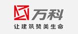 萬(wàn)科