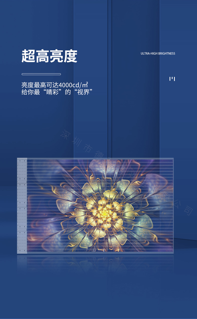 貼膜屏_07