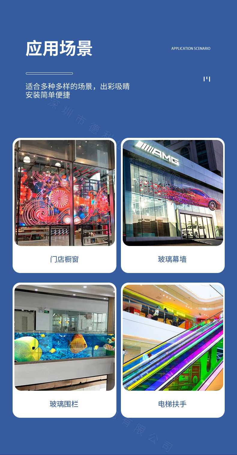 貼膜屏_08