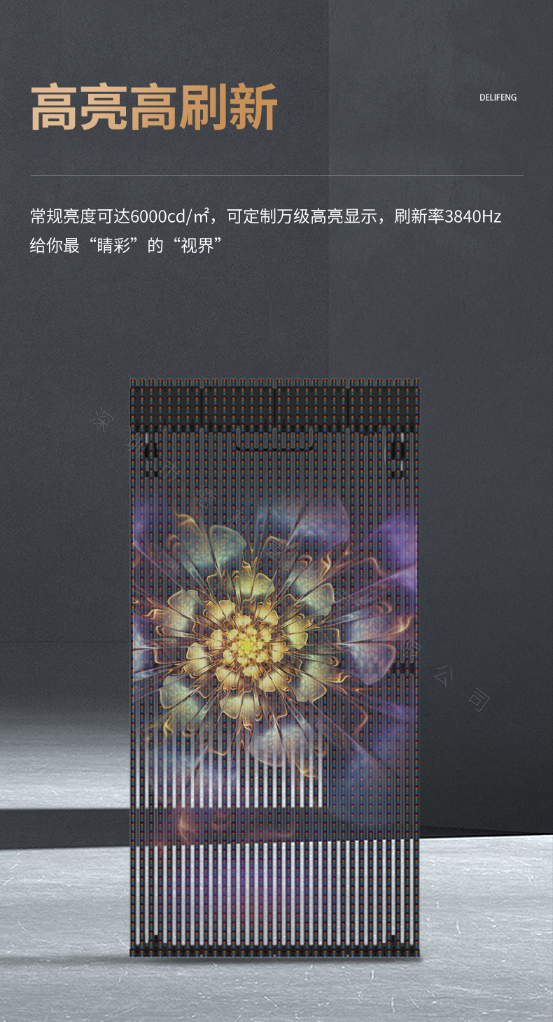 格柵屏_04