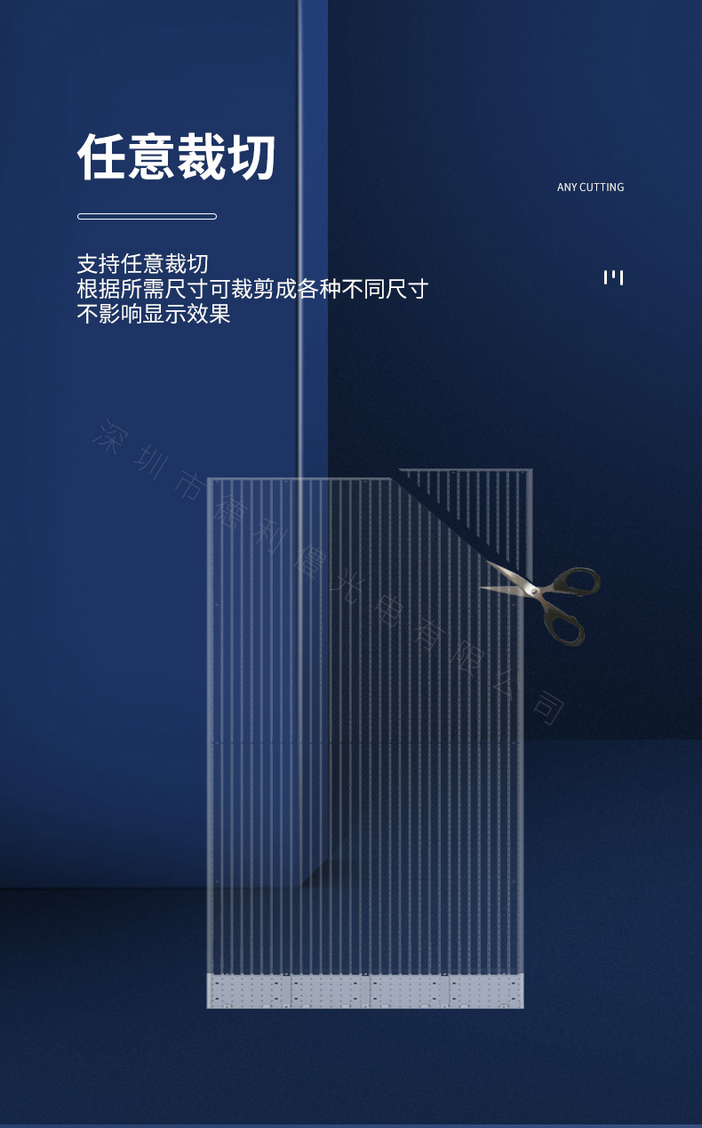 貼膜屏_03