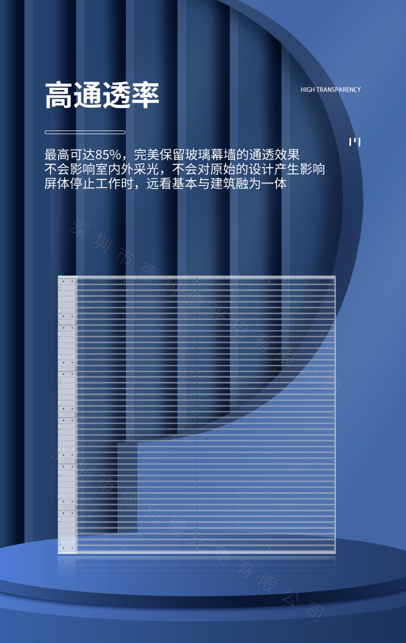 貼膜屏_06