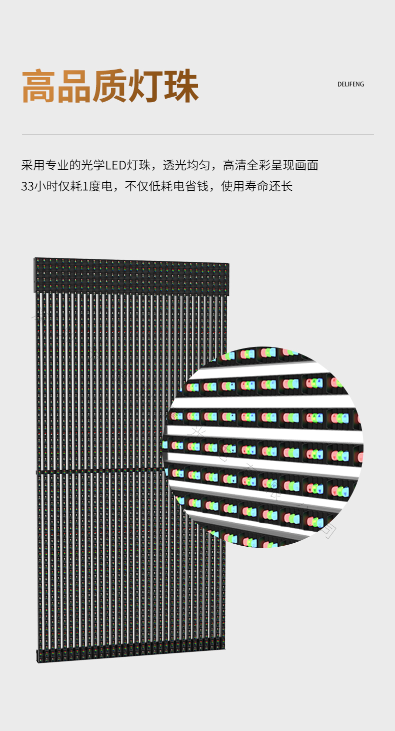 格柵屏_07