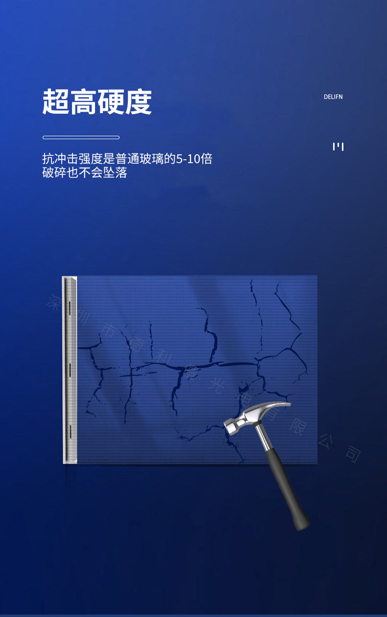 LED玻璃屏-_05