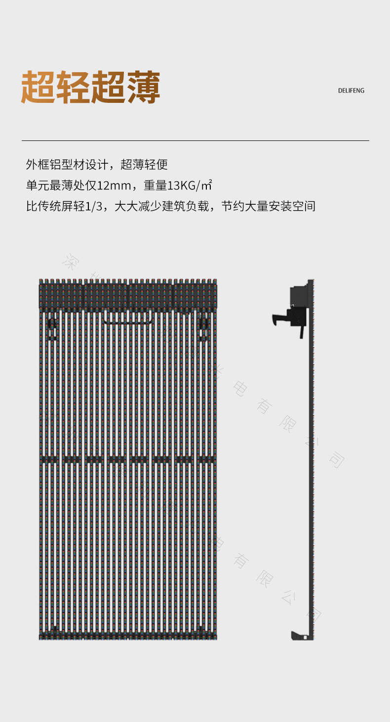 格柵屏_03