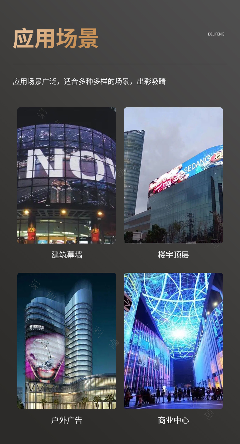 格柵屏_08