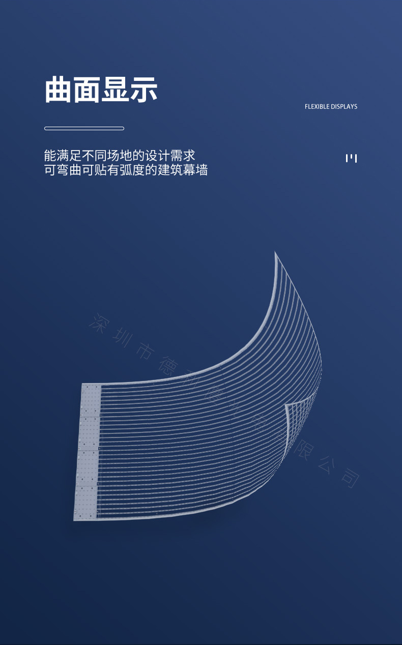 貼膜屏_04