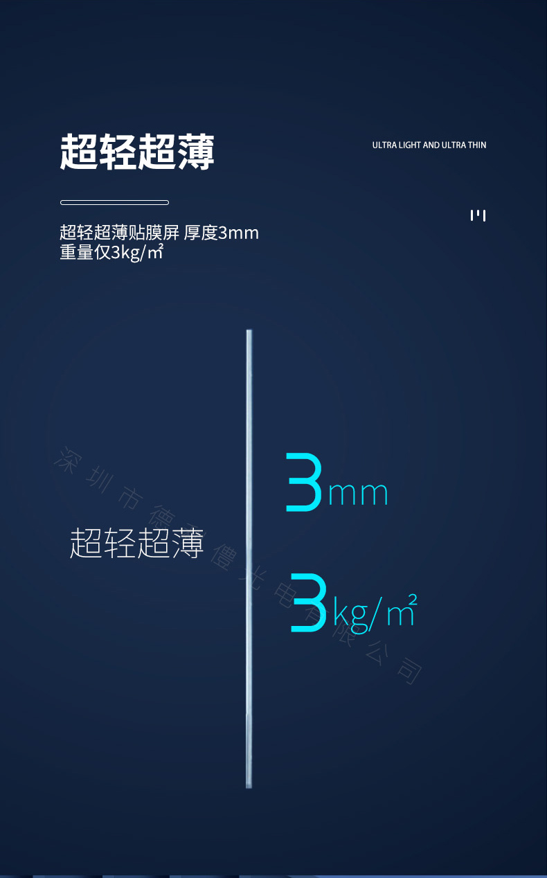 貼膜屏_05