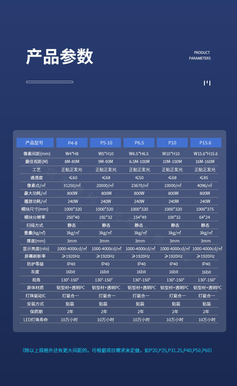 貼膜屏_09