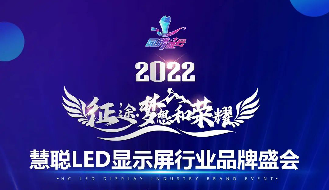 德利僼榮獲“十佳LED柔性顯示及透明顯示應用屏品牌”