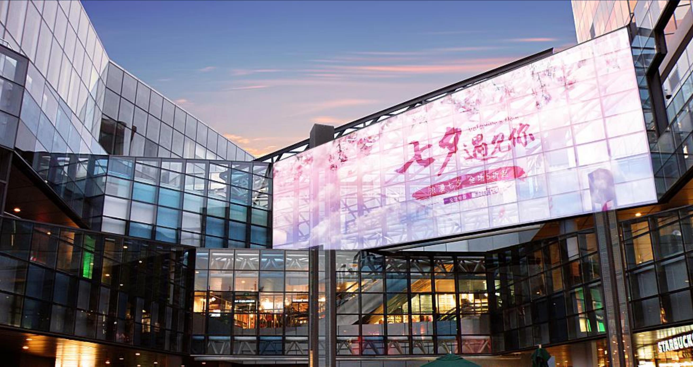 LED透明屏在商業(yè)領域的作用和影響是怎樣的？