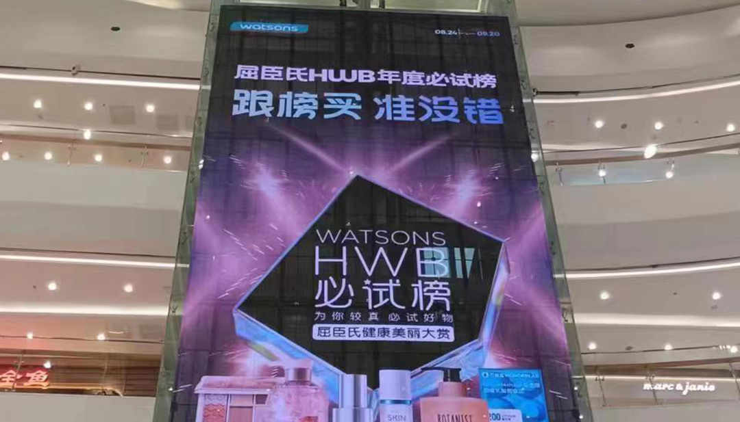 德利僼河北唐山遵化觀光電梯透明屏項目