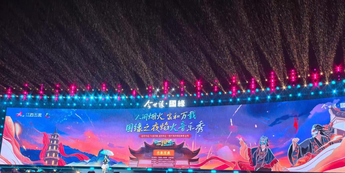 360截圖20250626175449764
