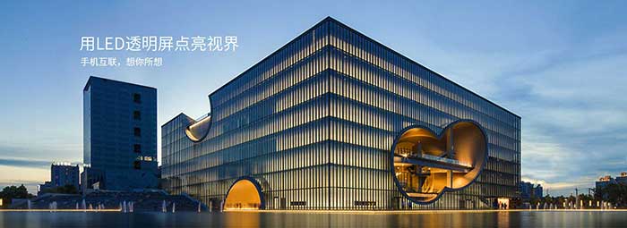 led透明屏一平米要多少錢?